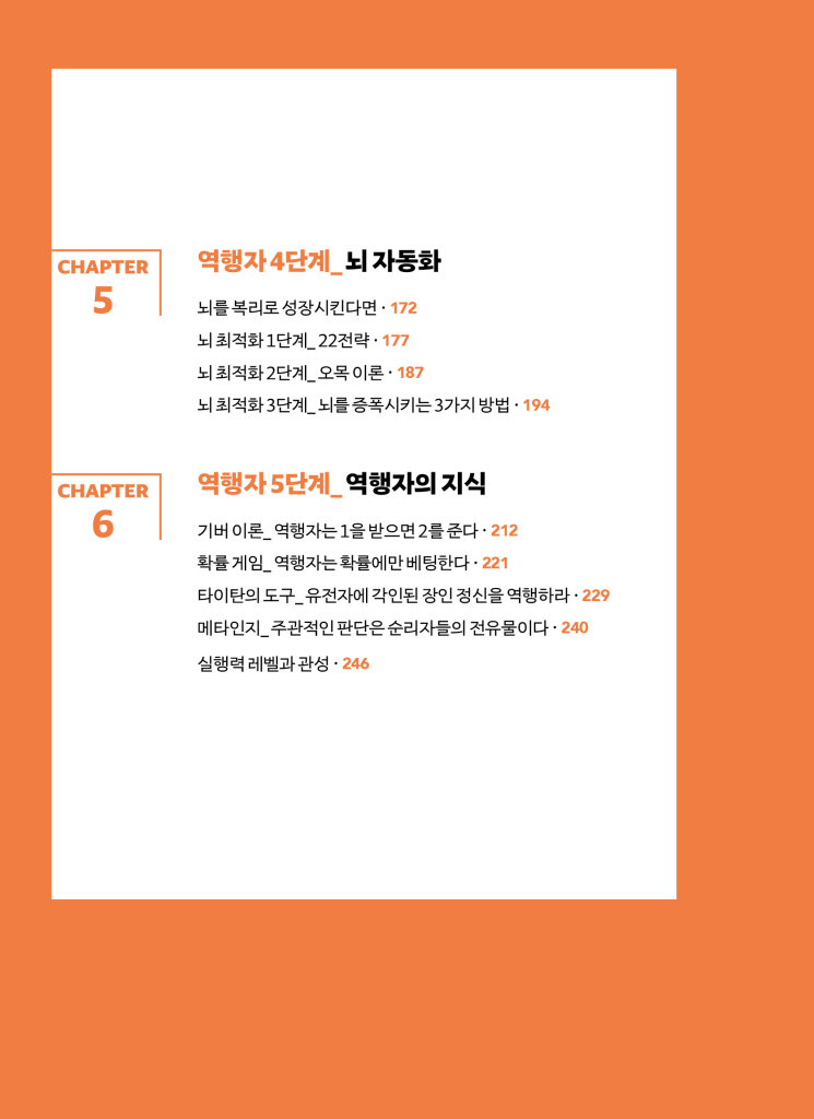 15페이지