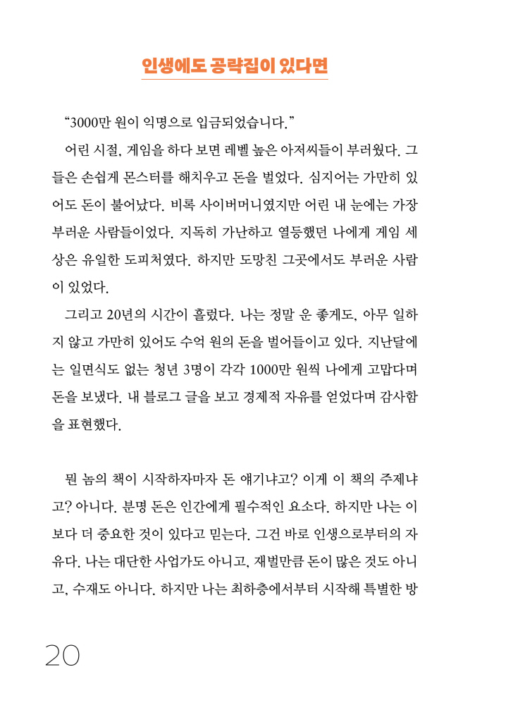 19페이지