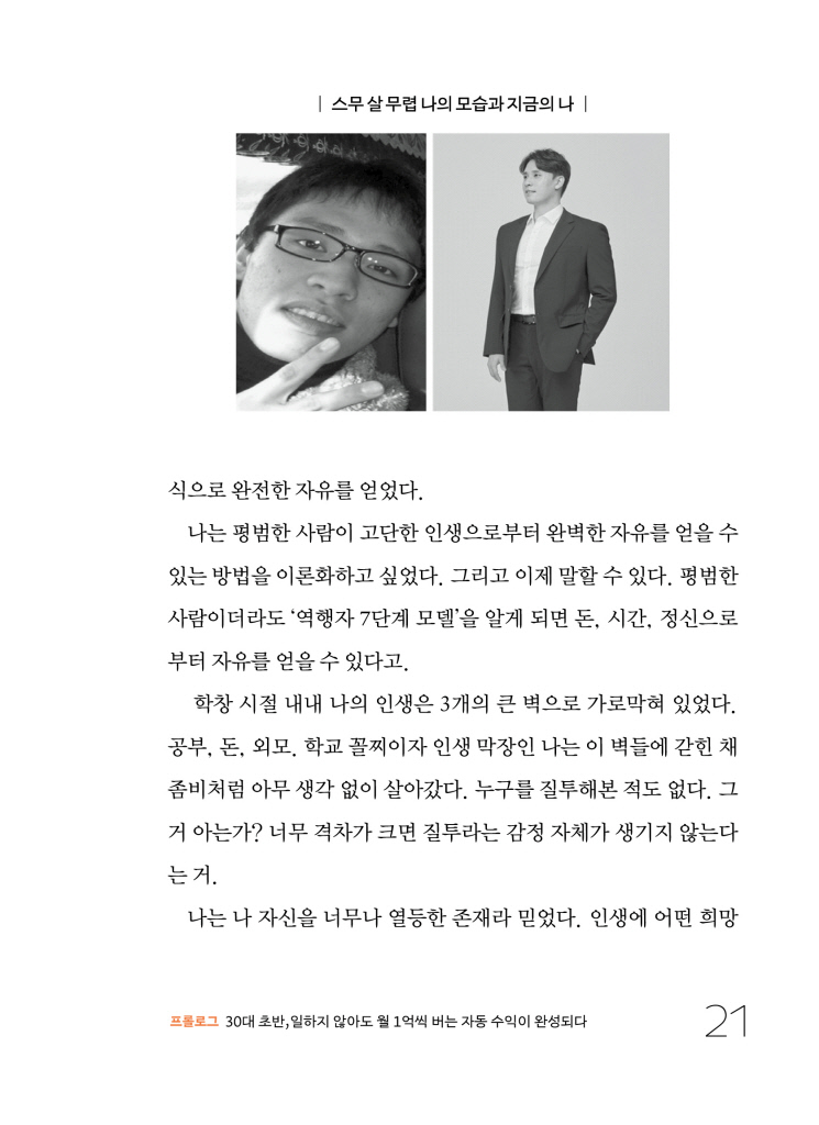 20페이지
