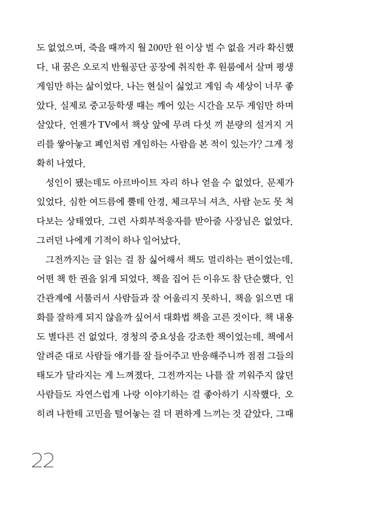 21페이지