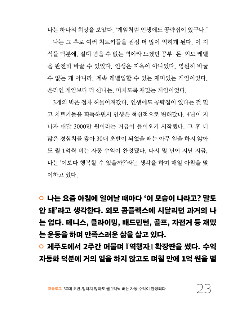 22페이지