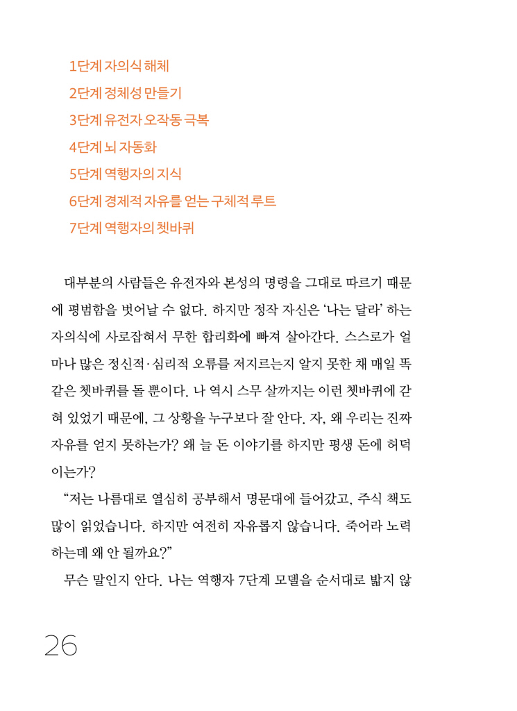 25페이지