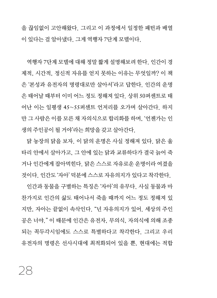 27페이지