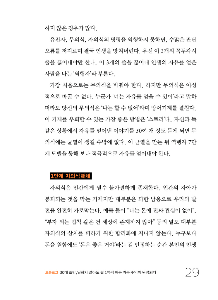 28페이지