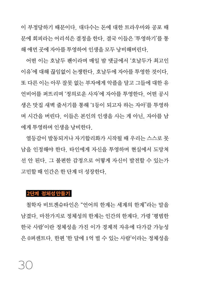 29페이지