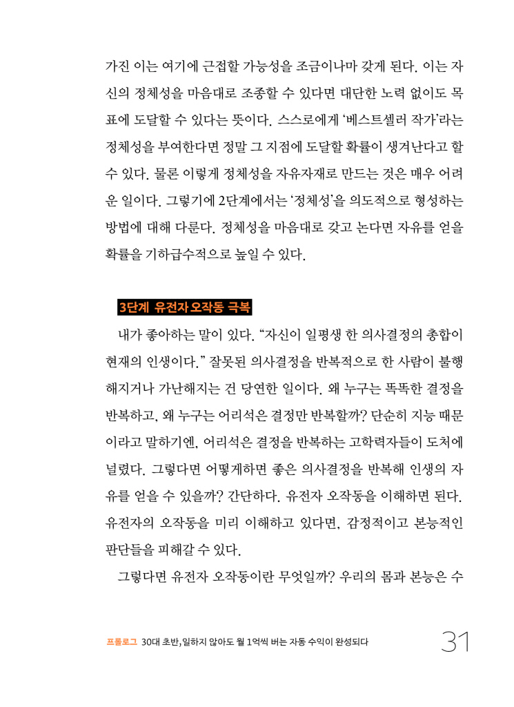 30페이지