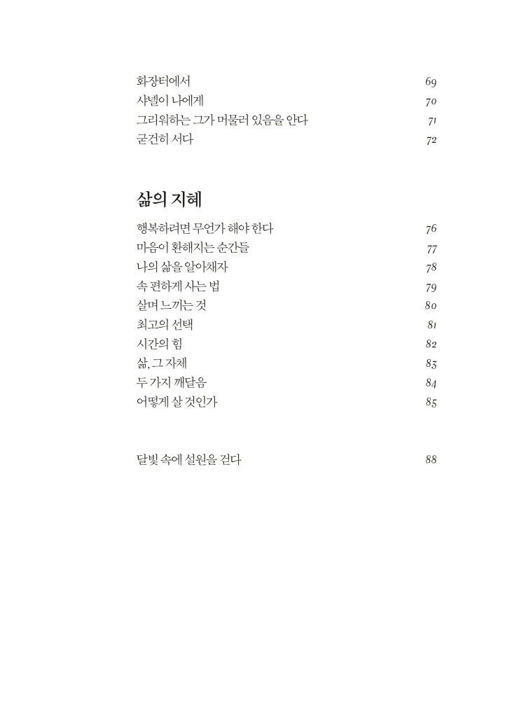 10페이지