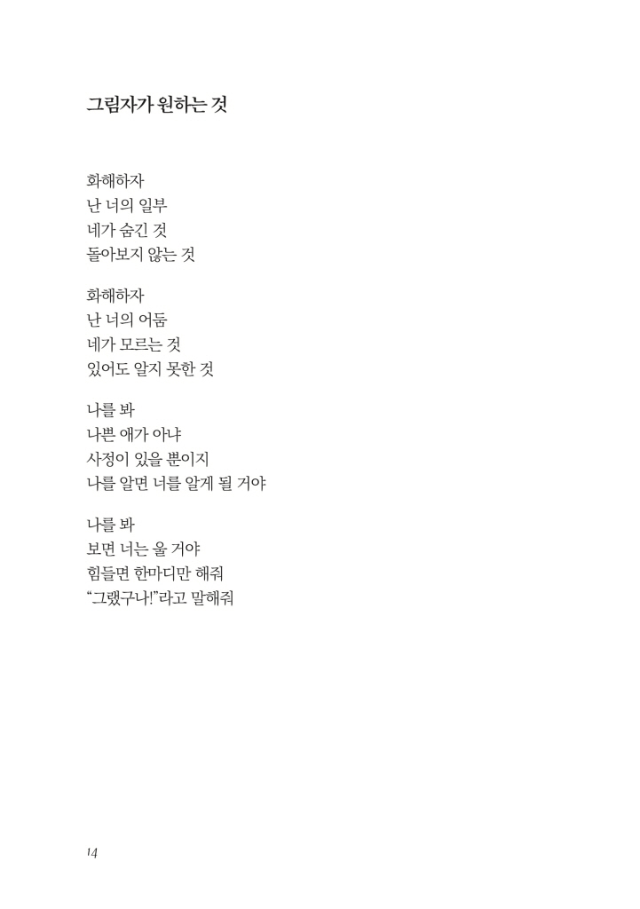 15페이지