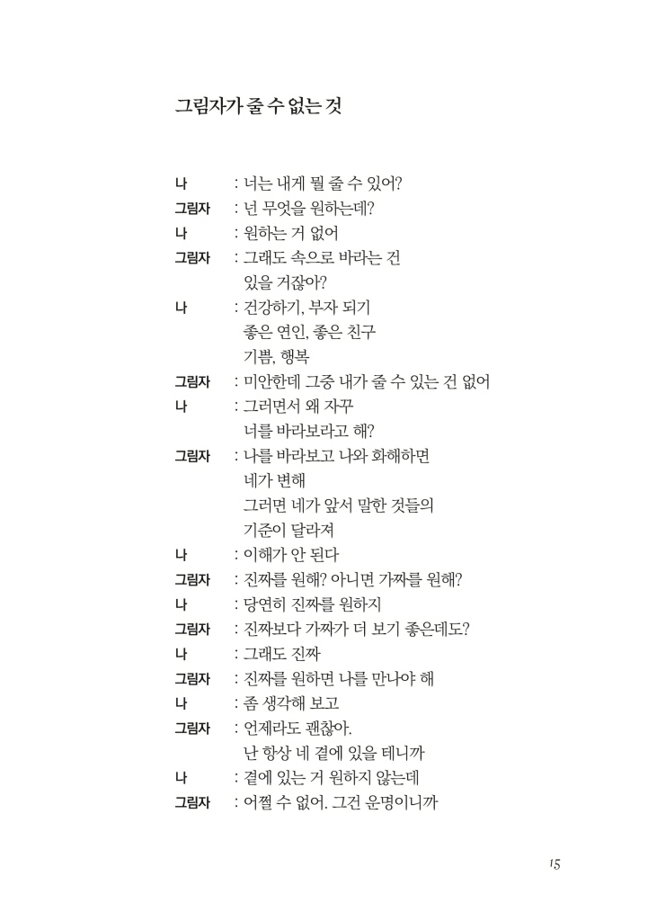 16페이지