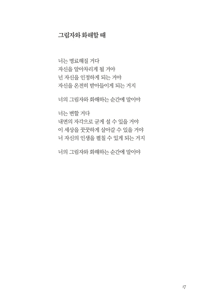 18페이지