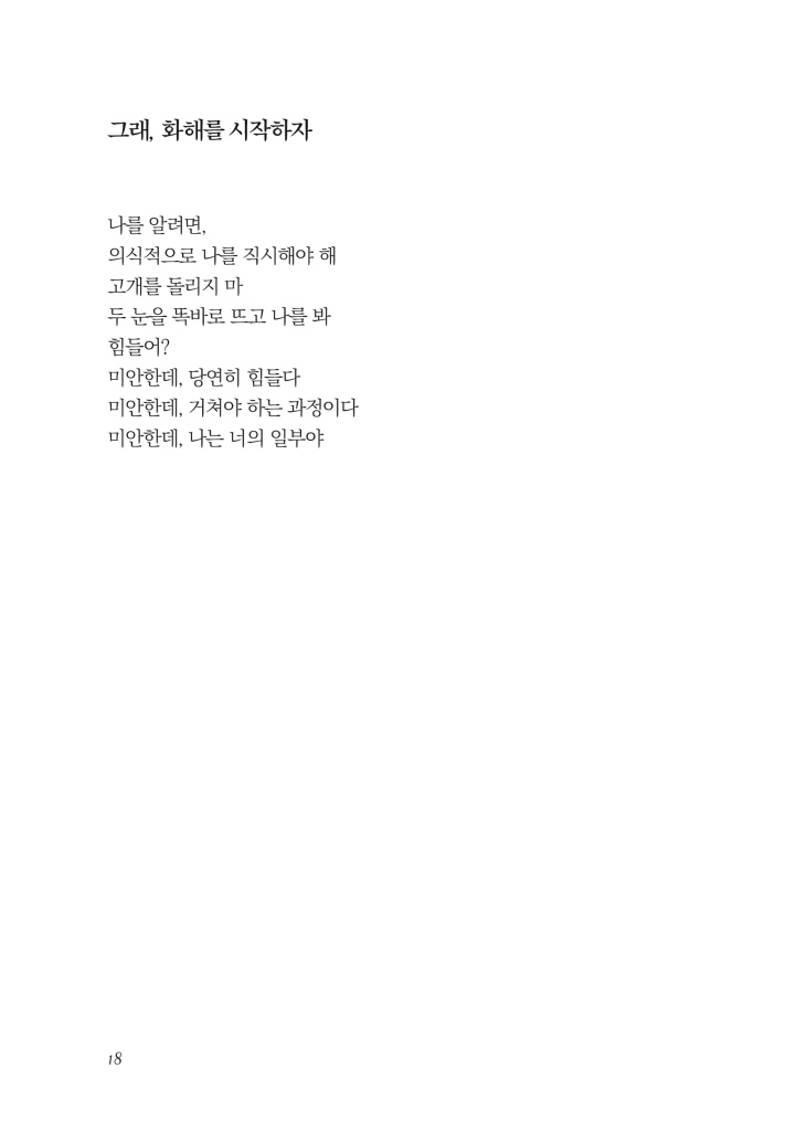 19페이지