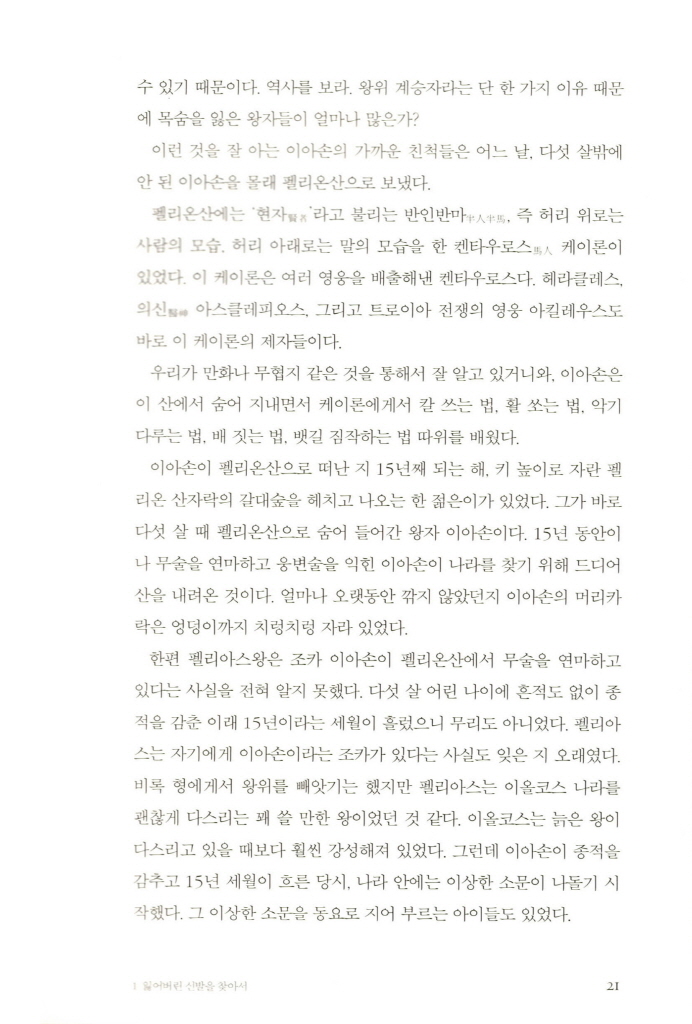 22페이지