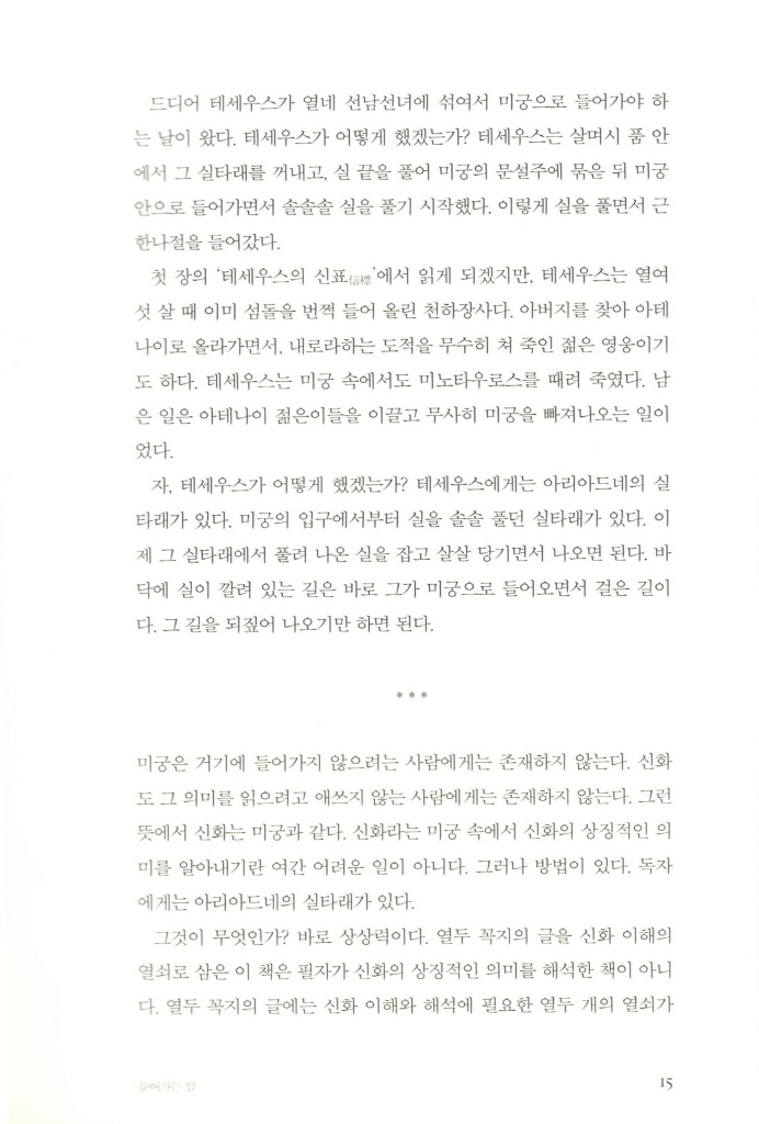 16페이지