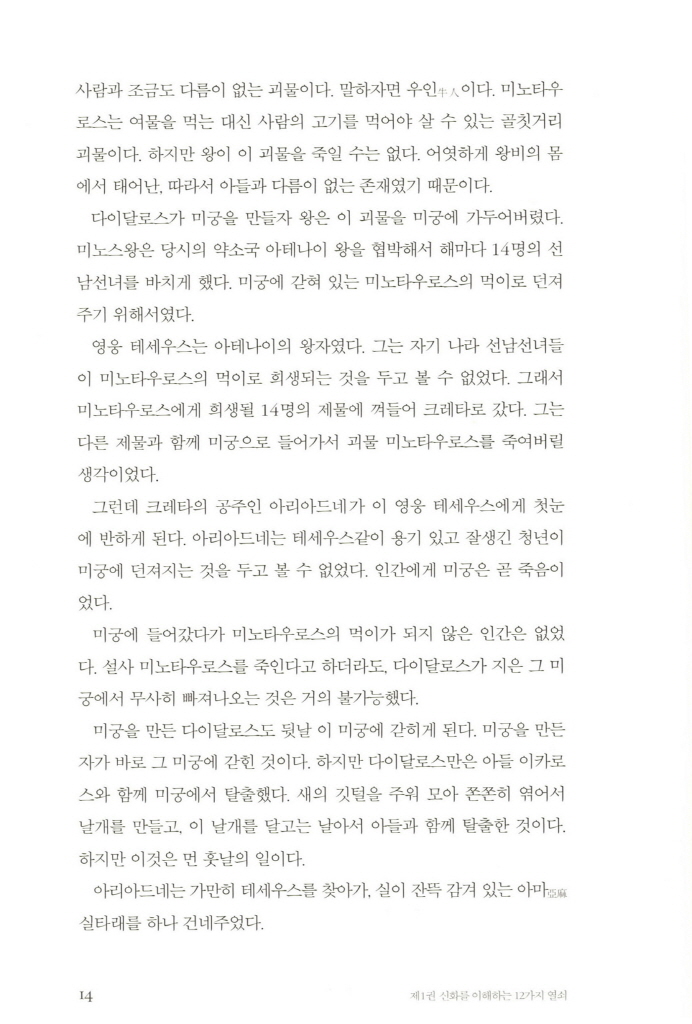 15페이지
