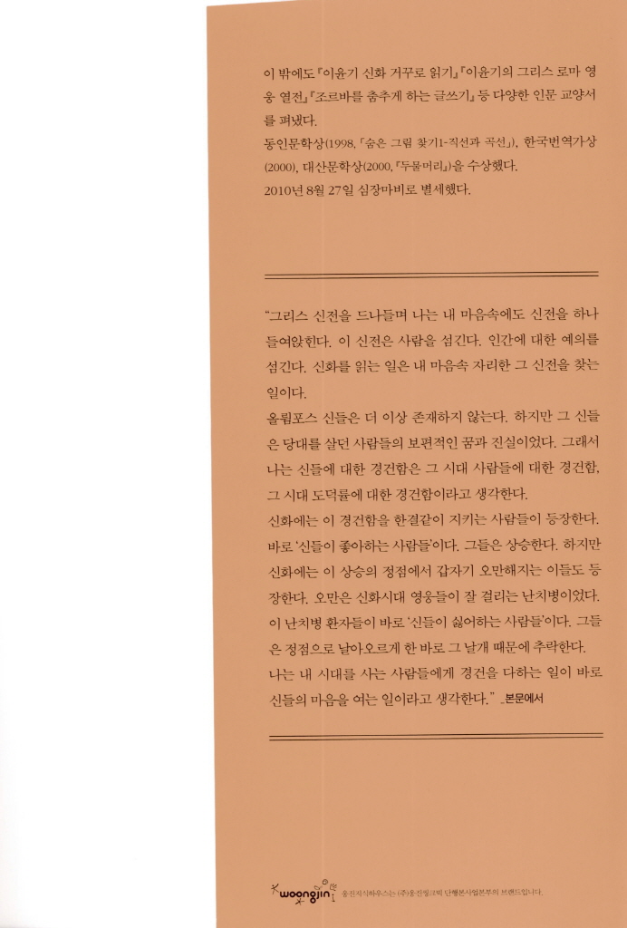 24페이지