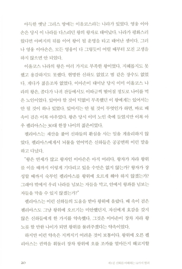 21페이지