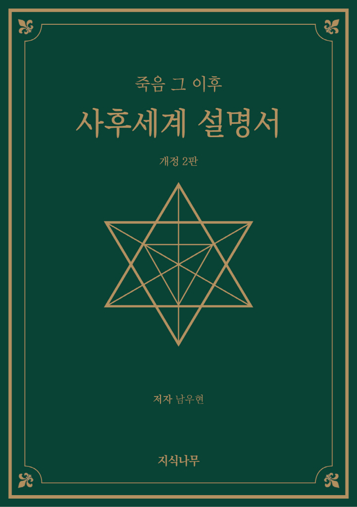 미리보기 표지