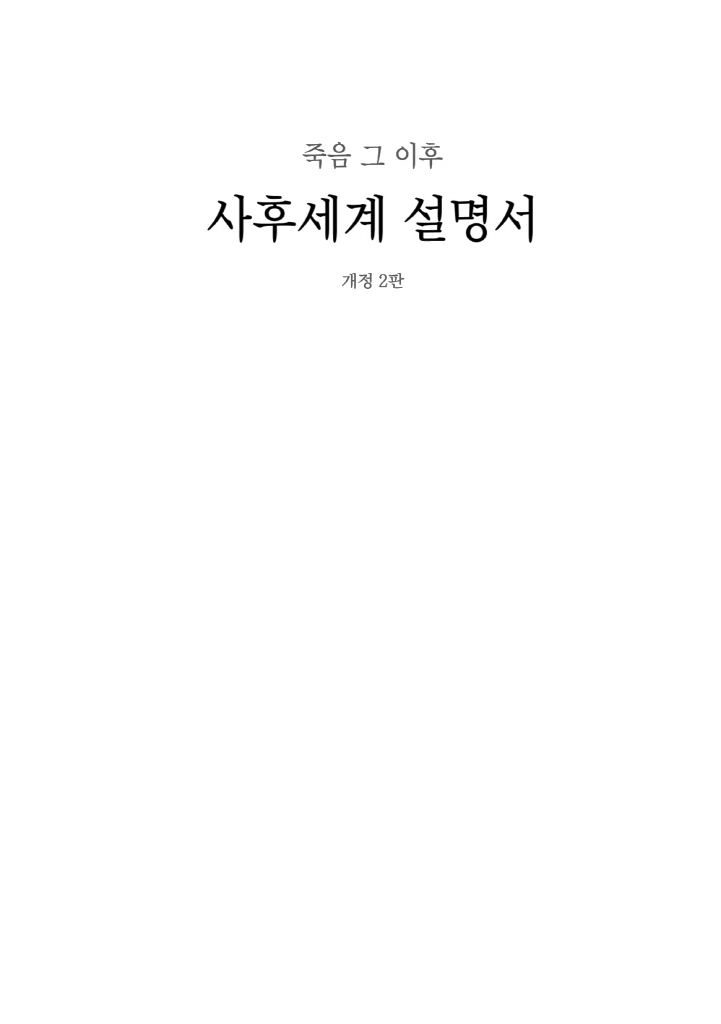 2페이지