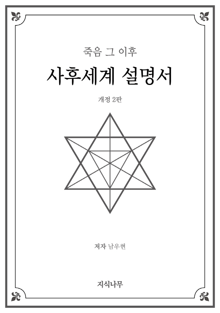 4페이지