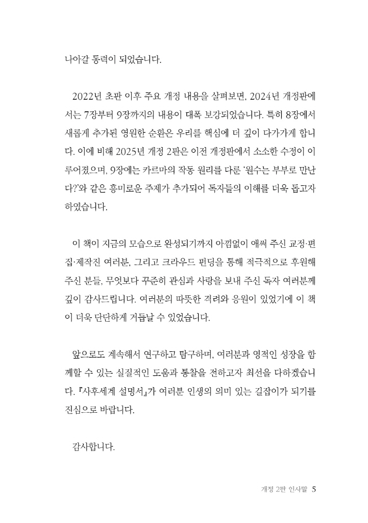 6페이지