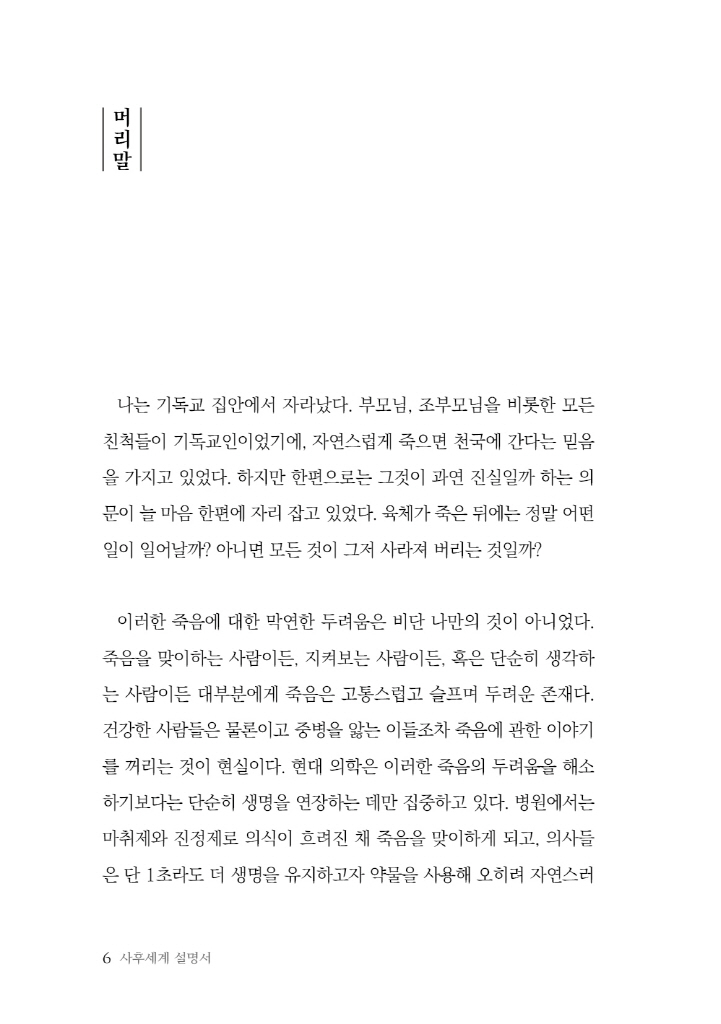 7페이지