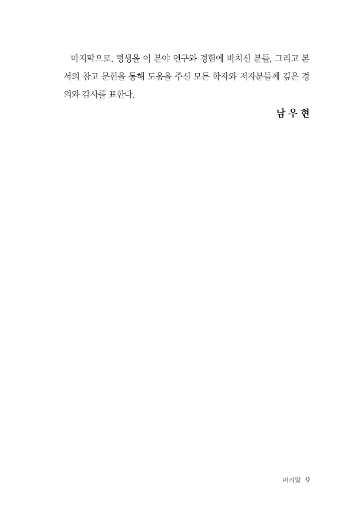 10페이지