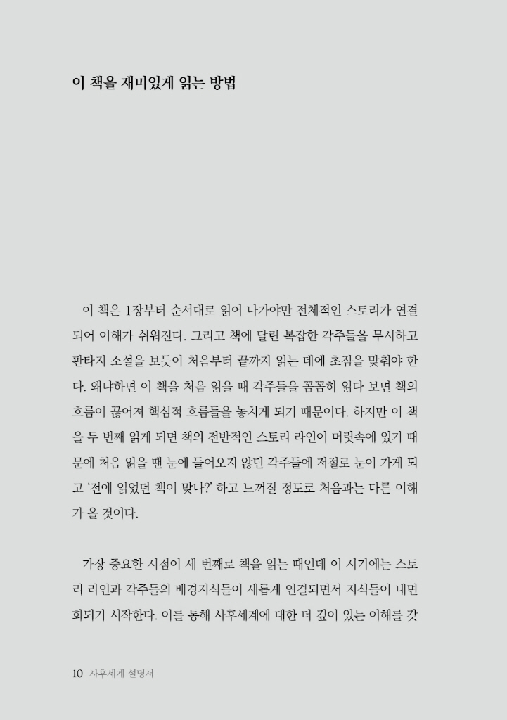 11페이지