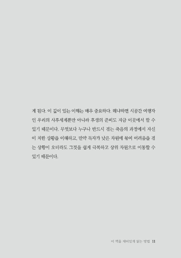 12페이지