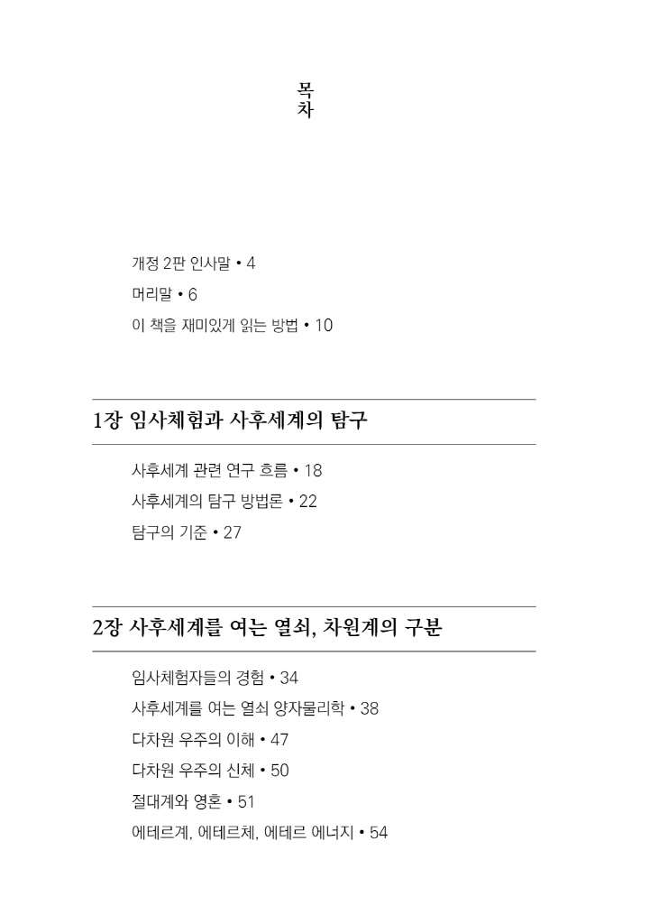 13페이지