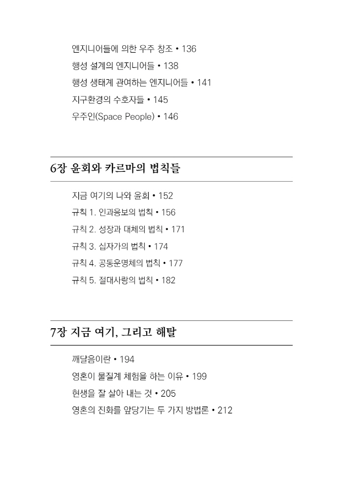 15페이지