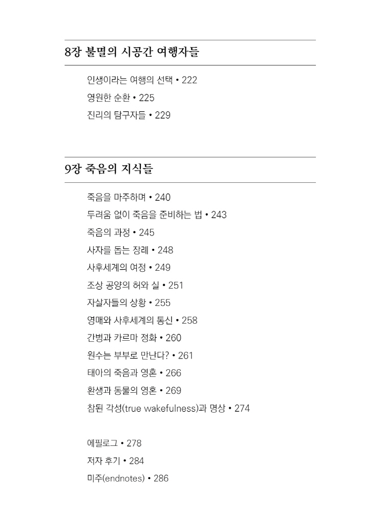 16페이지
