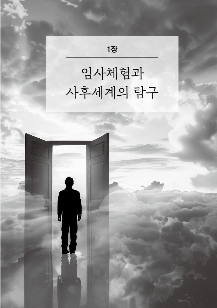18페이지