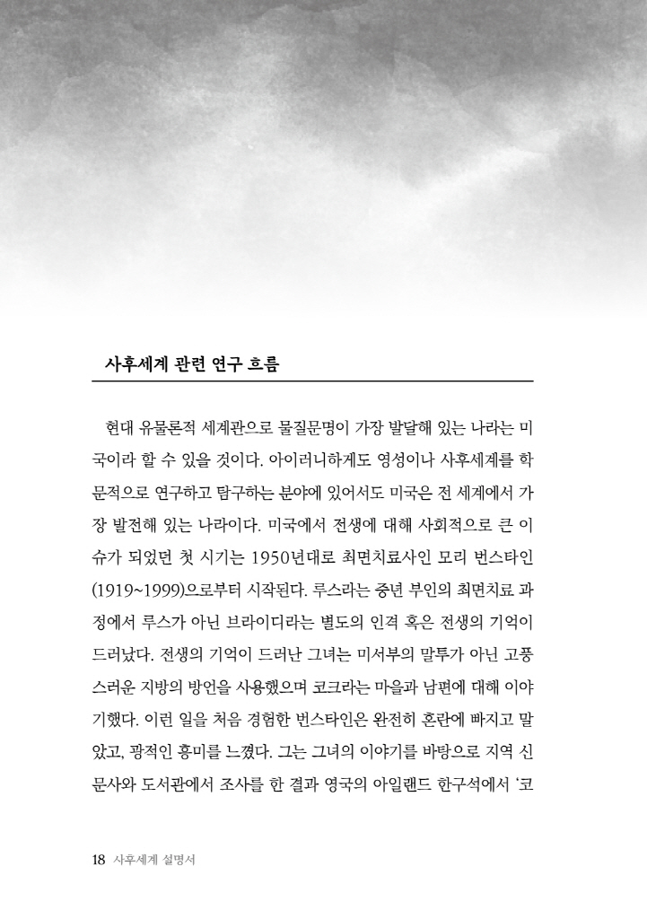 19페이지