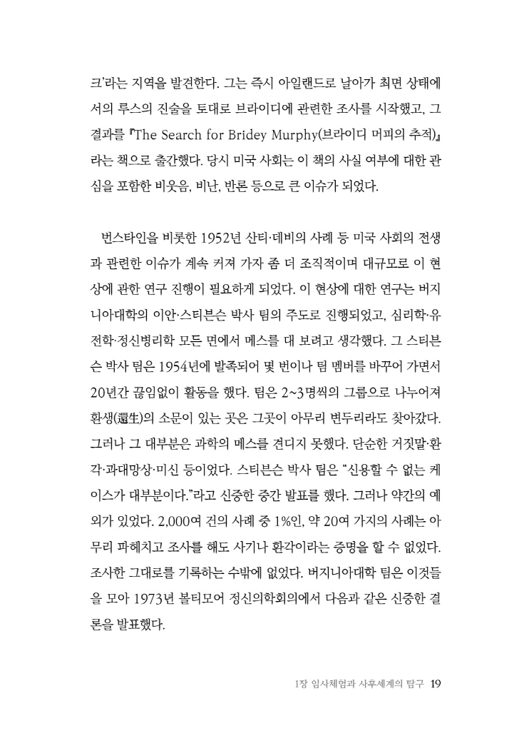 20페이지