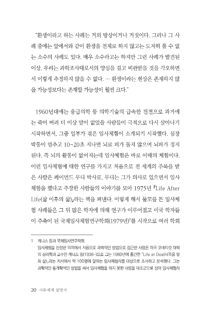 21페이지