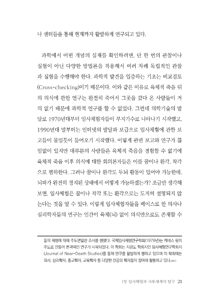 22페이지