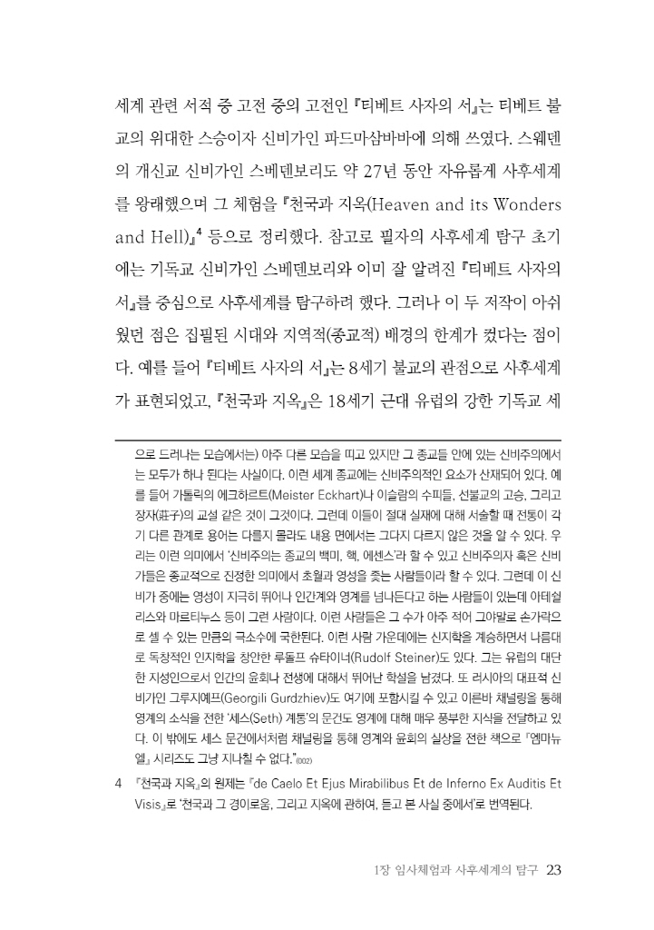 24페이지