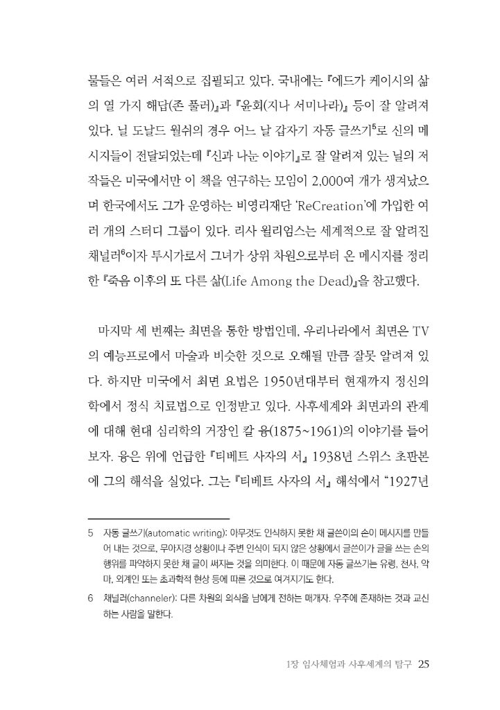 26페이지