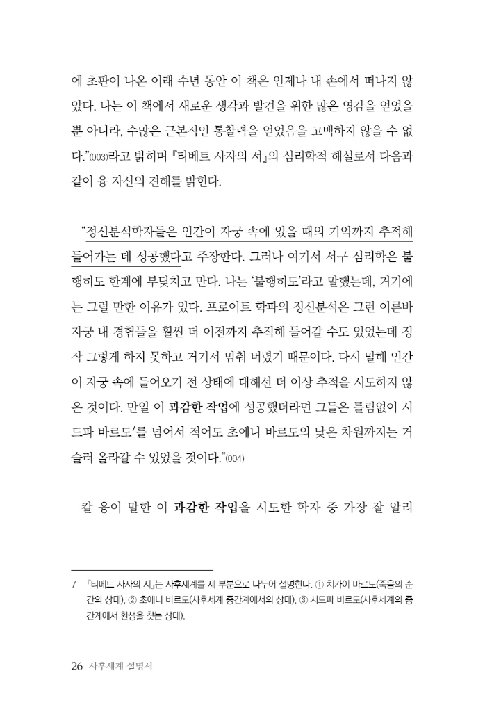 27페이지