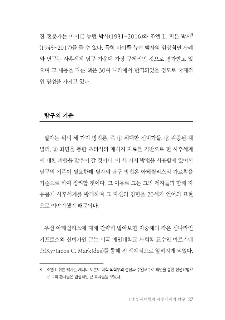 28페이지