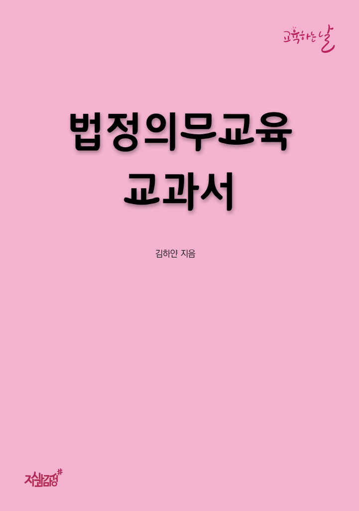 미리보기 표지