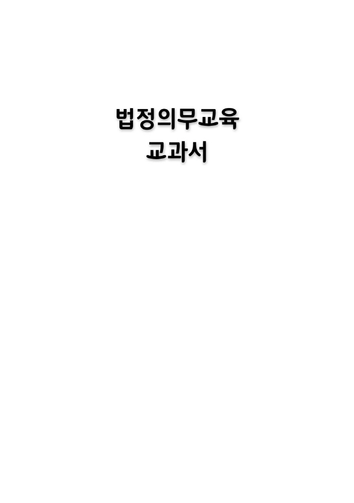 2페이지
