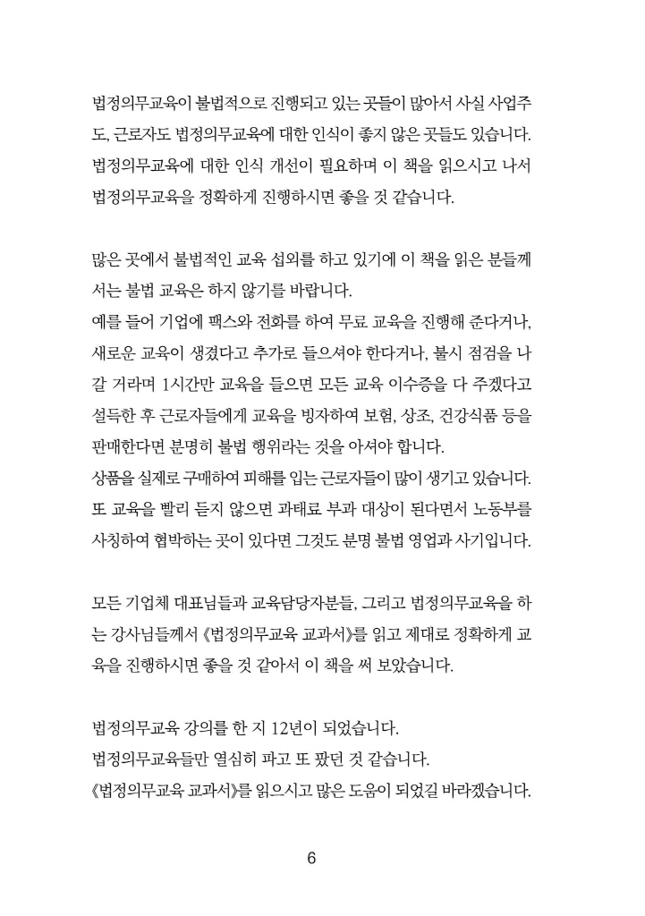 7페이지