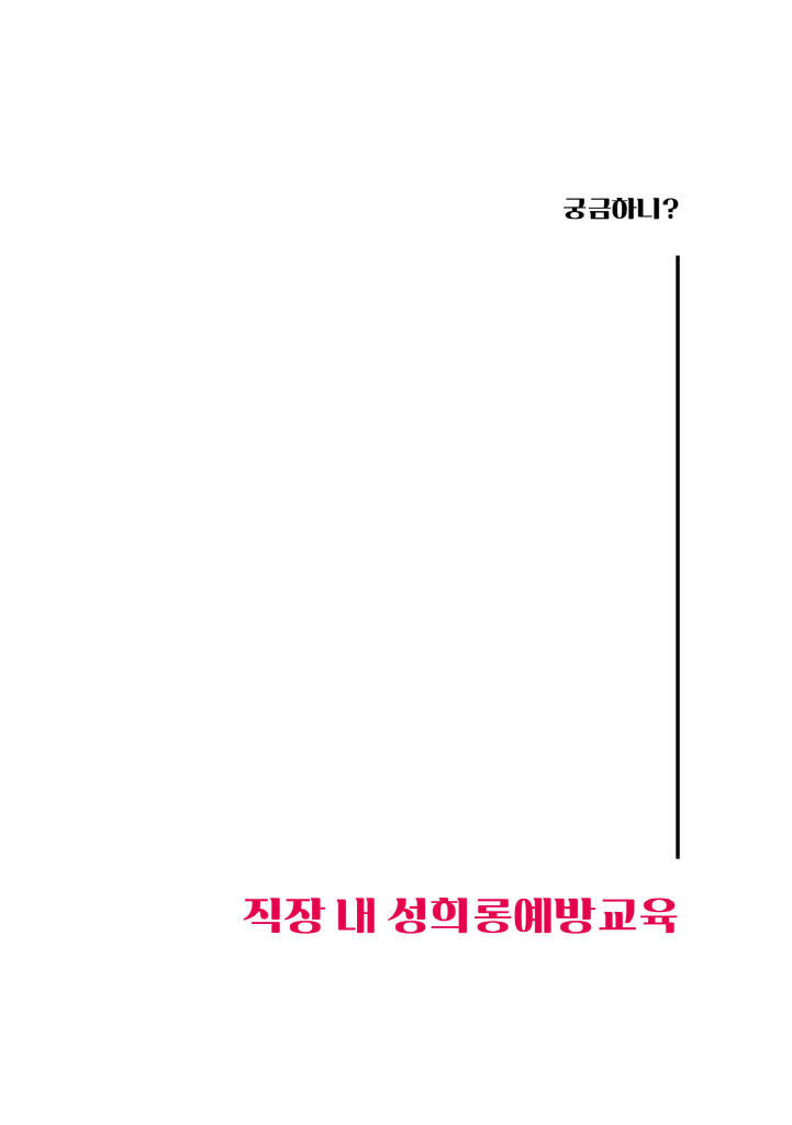 12페이지