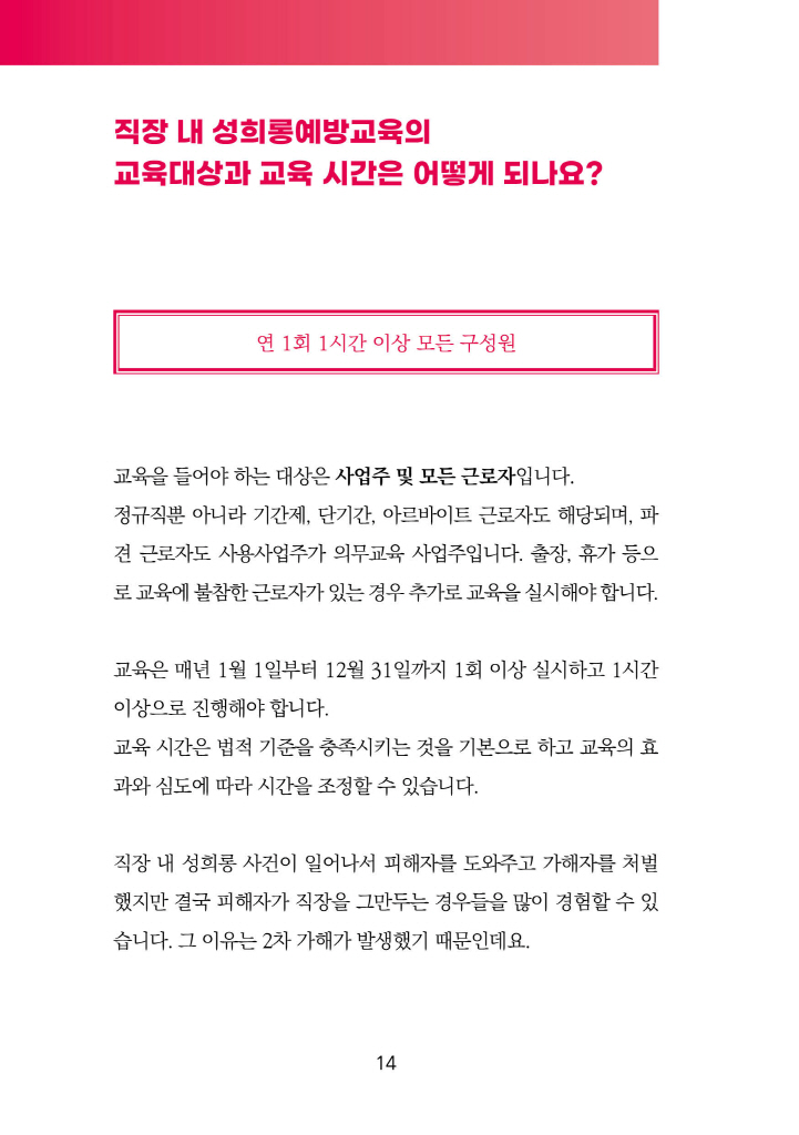 15페이지