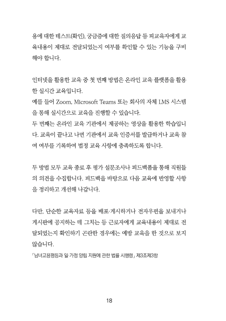 19페이지