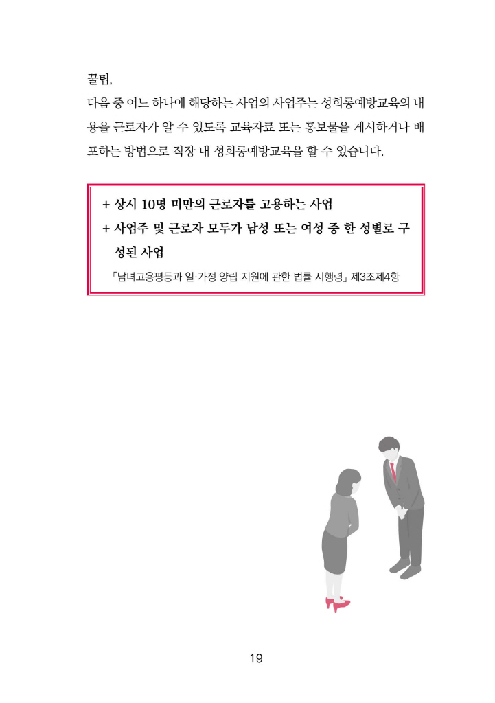 20페이지