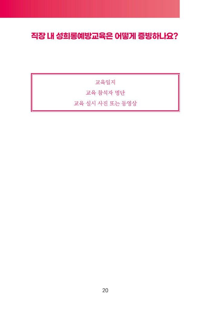 21페이지