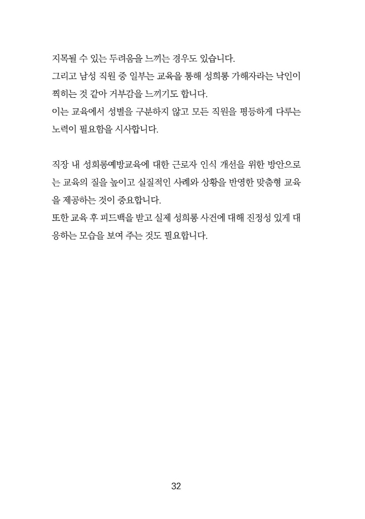 33페이지