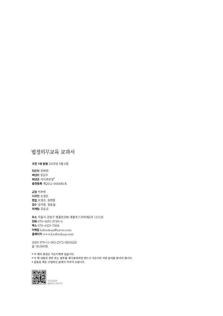 34페이지